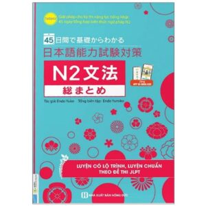 Sách 45 Ngày Củng Cố Kiến Thức Nền Tảng JLPT N2 – Ngữ Pháp