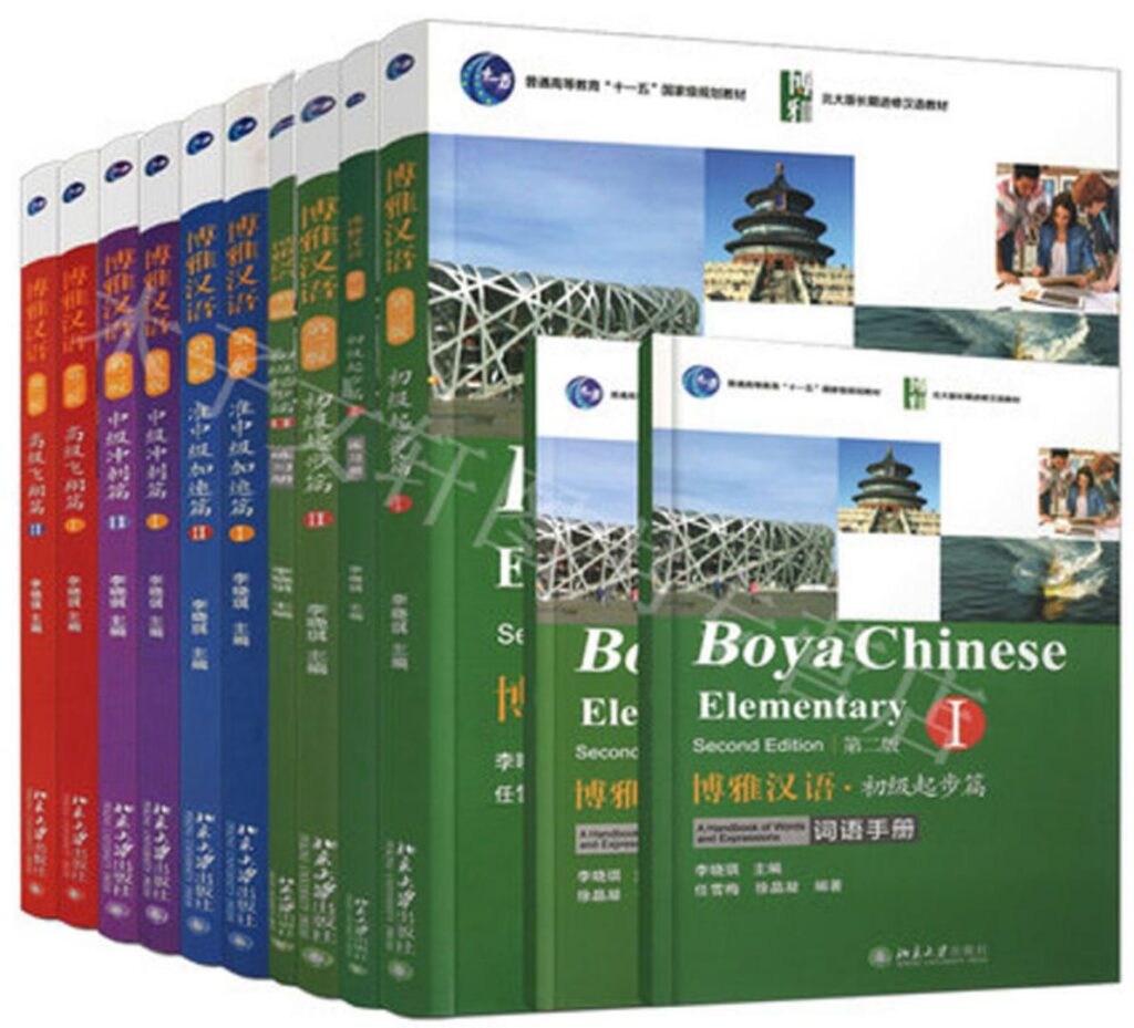 Sách tiếng Trung: Boya Chinese