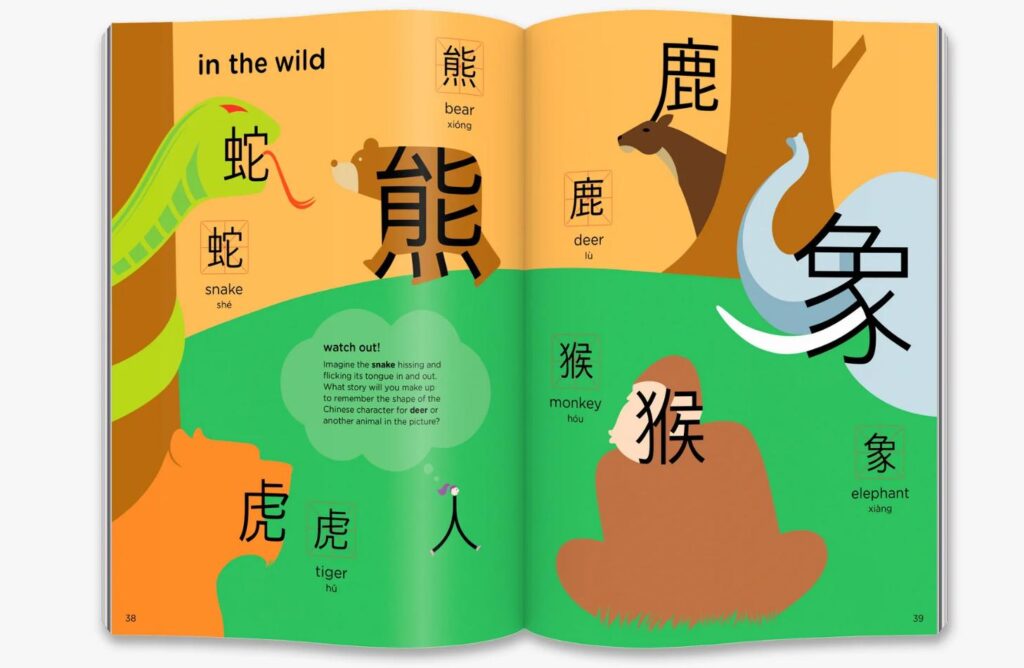 Sách tiếng Trung: Chineasy