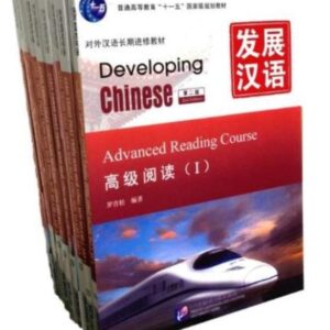 Combo 10 Cuốn Giáo trình Phát triển Hán ngữ Cao cấp