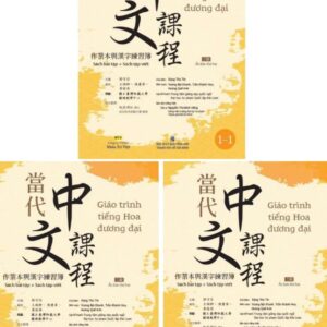 Combo Sách Giáo trình Tiếng Hoa Đương Đại – Sách Bài Tập + Sách Tập Viết