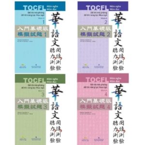 Combo sách TOCFL – Đề thi mô phỏng đề thi năng lực Hoa ngữ Nhóm A