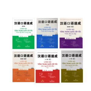 Combo 6 cuốn Luyện Nói tiếng Trung Quốc Cấp tốc [PDF, MP3]