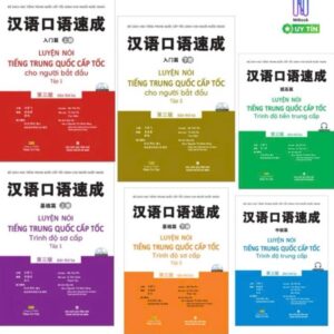 Combo 6 cuốn Luyện Nói tiếng Trung Quốc Cấp tốc [PDF, MP3]