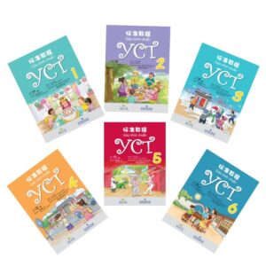 Combo Giáo Trình Chuẩn YCT
