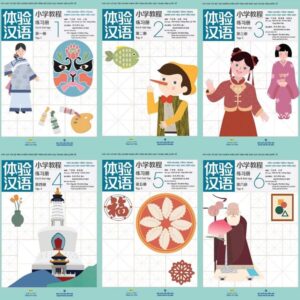 Combo 6 quyển sách bài tập Trải nghiệm tiếng Trung dành cho học sinh tiểu học