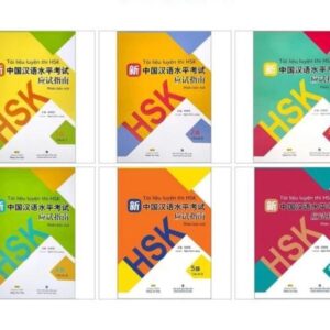 Combo 6 cuốn sách Tài liệu Luyện Thi HSK Phiên Bản Mới