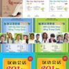 Combo 7 cuốn Sách Đàm thoại tiếng Trung Quốc