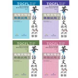Combo 4 quyển TOCFL – Đề thi mô phỏng đề thi năng lực Hoa ngữ Nhóm B