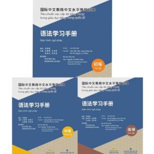 Combo Sách Giáo trình ngữ pháp