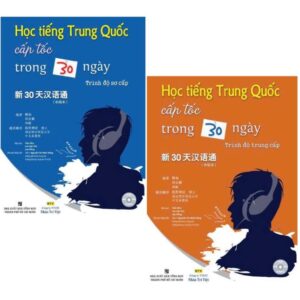 Combo sách Học tiếng Trung Quốc cấp tốc trong 30 ngày