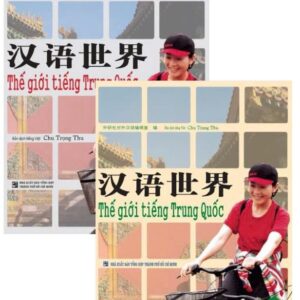 Combo sách Thế giới tiếng Trung Quốc