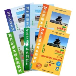 Combo Giáo Trình Hán Ngữ 6 quyển – Phiên Bản Mới