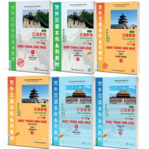 Combo Giáo Trình Hán Ngữ 6 quyển – Phiên Bản Mới