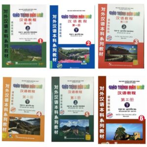 Combo Giáo trình Hán ngữ 6 quyển Phiên bản cũ