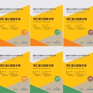 Combo Giáo trình luyện và nhớ nhanh từ vựng