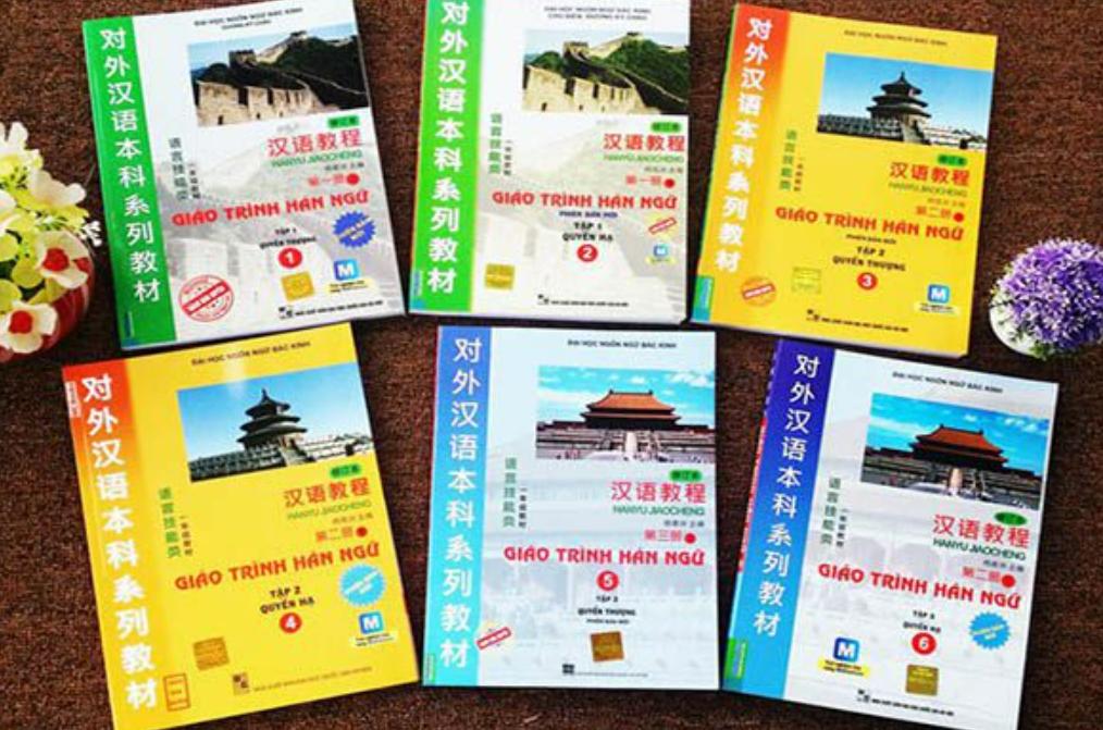 Sách họ tiếng Trung: Giáo Trình Hán Ngữ 6 Quyển – Bộ sách chuẩn quốc tế