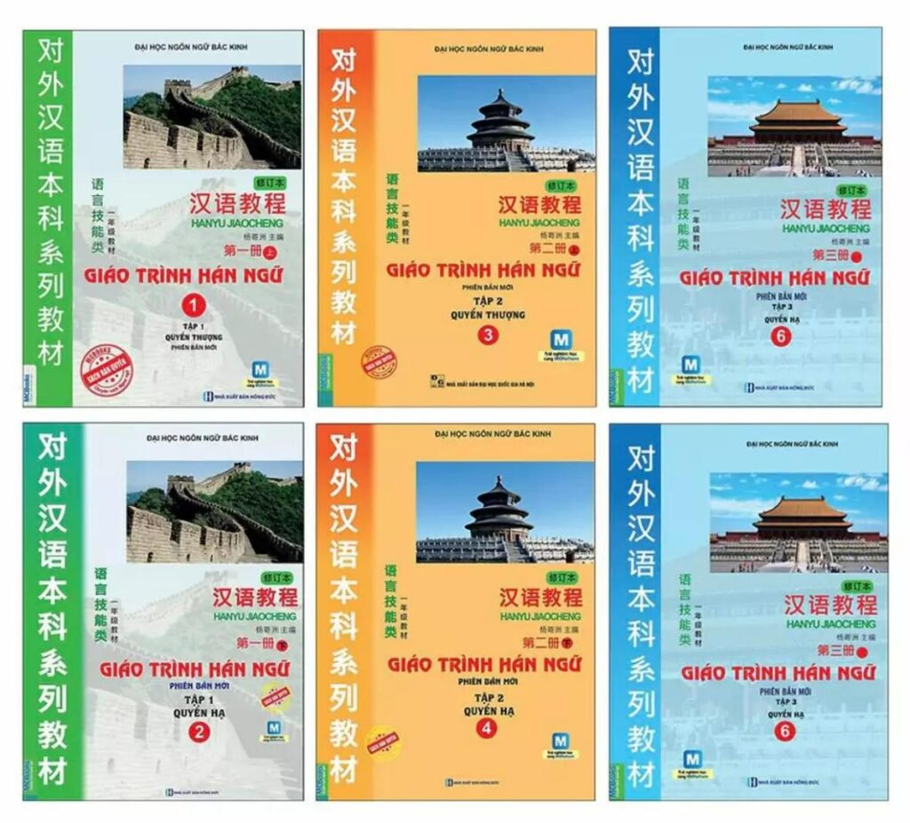 Sách tiếng Trung: Giáo trình Hán ngữ