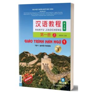 Giáo Trình Hán Ngữ 1 – Tập 1 – Quyển Thượng (Phiên Bản 3)