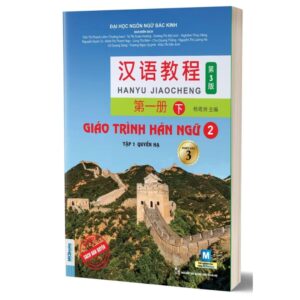 Giáo Trình Hán Ngữ 2 – Tập 1 – Quyển Hạ (Phiên Bản 3)