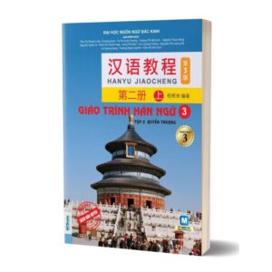 Giáo Trình Hán Ngữ 3 – Tập 2