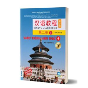 Giáo Trình Hán Ngữ 4 – Tập 2