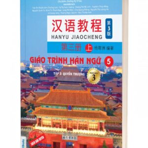 Giáo Trình Hán Ngữ 5 – Tập 2