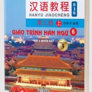 Giáo Trình Hán Ngữ 6 – Tập 2