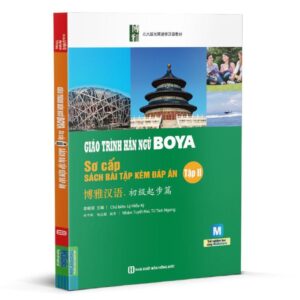 Sách Giáo trình Hán ngữ BOYA sơ cấp II