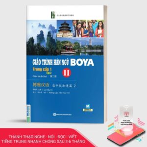 Giáo trình Hán ngữ Boya Trung cấp I tập 2