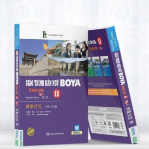 Giáo trình Hán ngữ Boya Trung cấp II tập 1