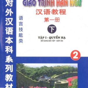 Giáo trình Hán ngữ Phiên bản cũ tập 2