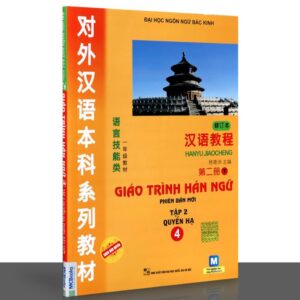 Giáo Trình Hán Ngữ 4 – Tập 2