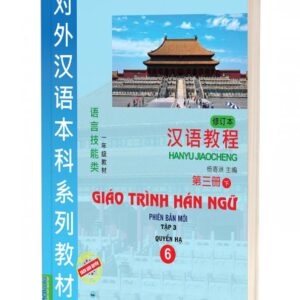 Giáo Trình Hán Ngữ 6 – Tập 3