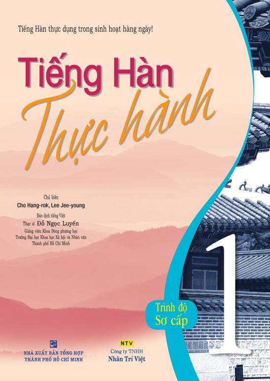 Tiếng Hàn thực hành: Tập 1 – Sách bài học