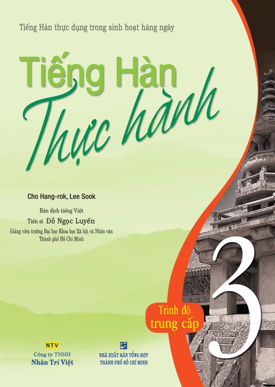 Tiếng Hàn thực hành: Tập 3 – Sách bài học