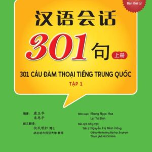 Sách 301 câu đàm thoại tiếng Trung Quốc – Tập 1 (Bản thứ tư)