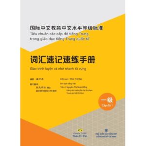 Sách Giáo trình luyện và nhớ nhanh từ vựng cấp độ 1