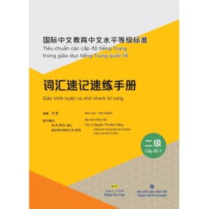 Sách Giáo trình luyện và nhớ nhanh từ vựng cấp độ 2