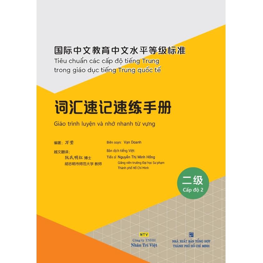 Sách Giáo trình luyện và nhớ nhanh từ vựng cấp độ 2