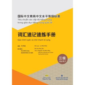 Sách Giáo trình luyện và nhớ nhanh từ vựng cấp độ 3