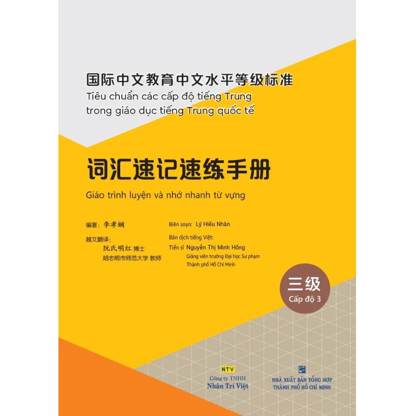 Sách Giáo trình luyện và nhớ nhanh từ vựng cấp độ 3
