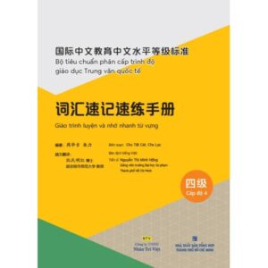 Sách Giáo trình luyện và nhớ nhanh từ vựng cấp độ 4