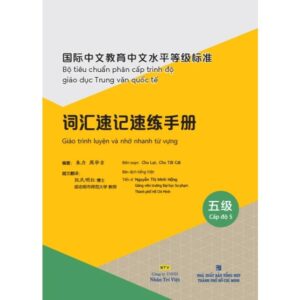Sách Giáo trình luyện và nhớ nhanh từ vựng cấp độ 5