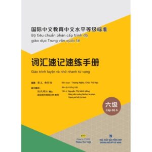 Sách Giáo trình luyện và nhớ nhanh từ vựng cấp độ 6