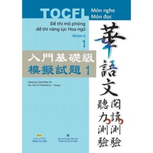 Sách TOCFL – Đề thi mô phỏng đề thi năng lực Hoa ngữ Nhóm A-1