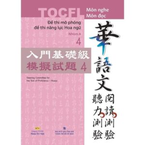 Sách TOCFL – Đề thi mô phỏng đề thi năng lực Hoa ngữ Nhóm A-4