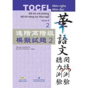 Sách TOCFL – Đề thi mô phỏng đề thi năng lực Hoa ngữ Nhóm B-2