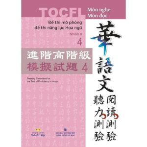 Sách TOCFL – Đề thi mô phỏng đề thi năng lực Hoa ngữ Nhóm B-4