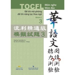 Sách TOCFL – Đề thi mô phỏng đề thi năng lực Hoa ngữ Nhóm C-3